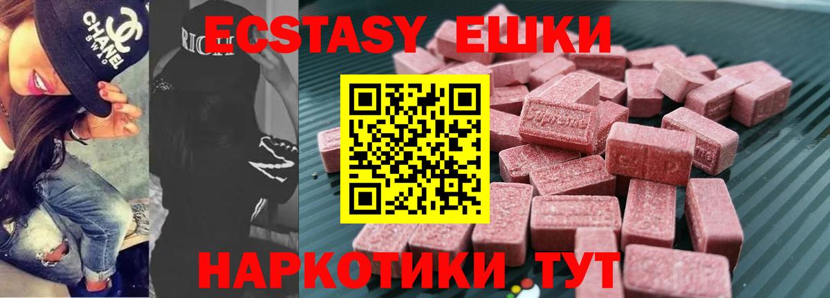 где продают наркотики  Экстази 300 mg  Вход с VPN  Губкин  ЭКСТАЗИ диски 