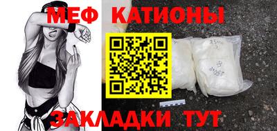 MDMA Premium VHQ Брянск