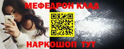 MDMA Premium VHQ Брянск