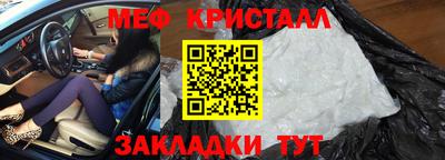 кокс Боровичи