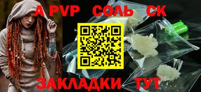 MDMA Premium VHQ Брянск