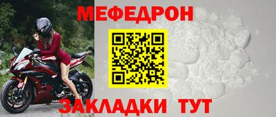 соль ск Братск