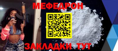 кокс Боровичи