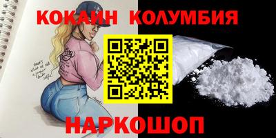 соль ск Братск