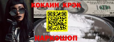 кокс Боровичи