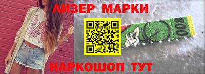 кокс Боровичи