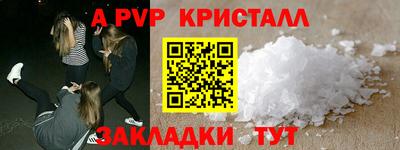 соль ск Братск