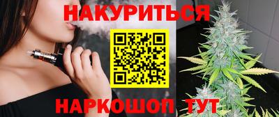 соль ск Братск