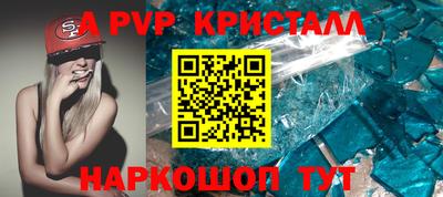 кокс Боровичи