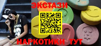 MDMA Premium VHQ Брянск