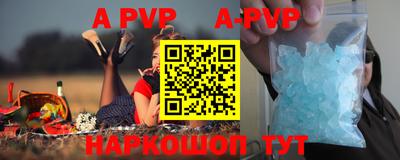 кокс Боровичи