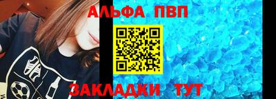 кокс Боровичи