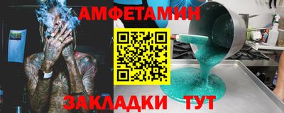 соль ск Братск