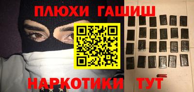 соль ск Братск