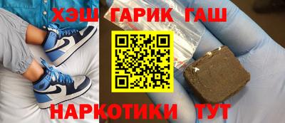 соль ск Братск