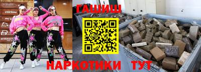 соль ск Братск