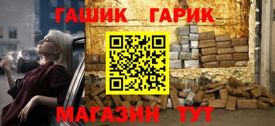 кокс Боровичи