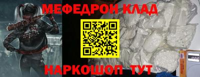 соль ск Братск