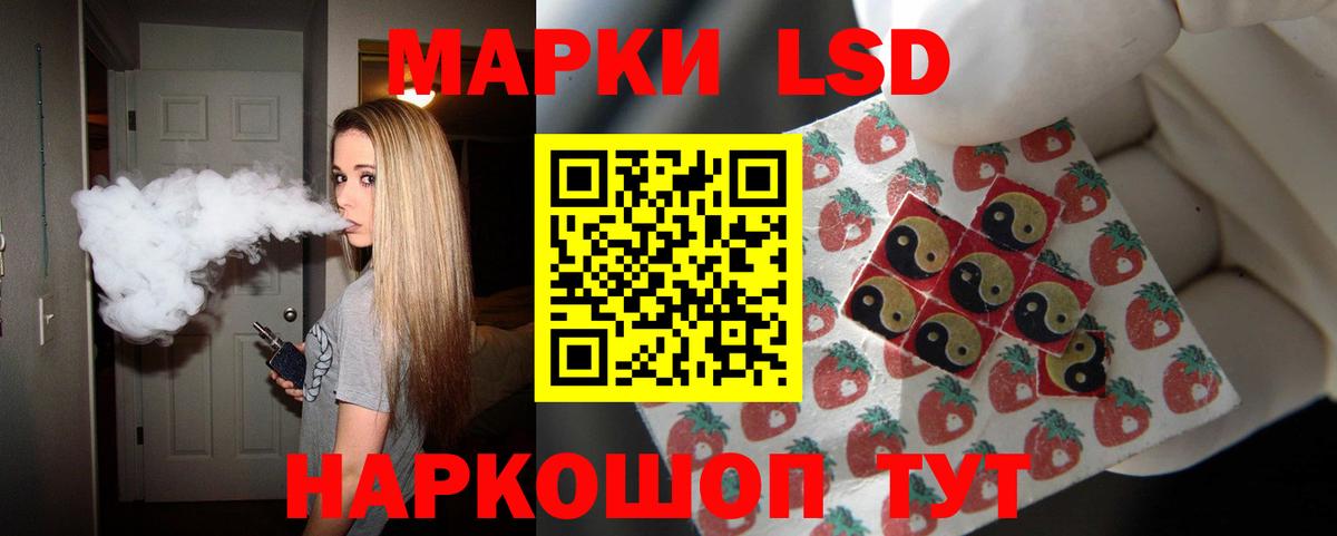 Губкин    tor  Лсд 25 экстази кислота  Вход с VPN  Лсд 25 экстази ecstasy 