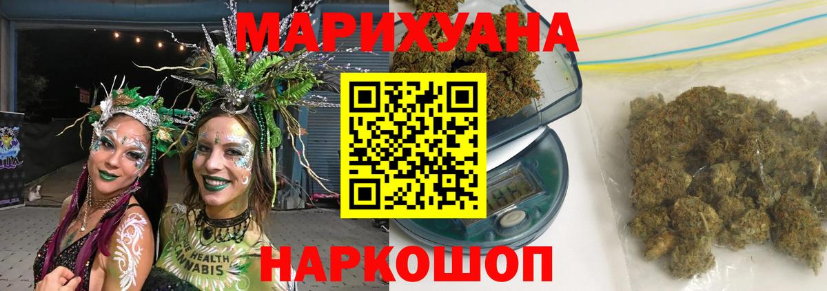 Губкин  Каннабис тримм  Каннабис сатива  Марихуана семена  Вход с VPN 
